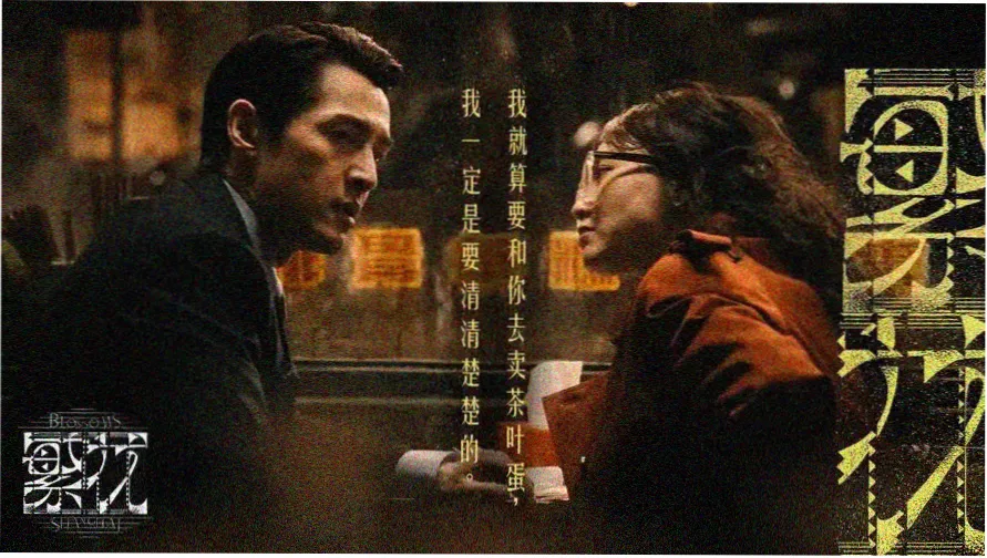 神马电影我不卡 热门推荐
